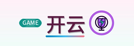开云 Logo